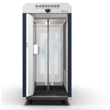 2020 Smart Temperature & Disinfection Booth Equipment