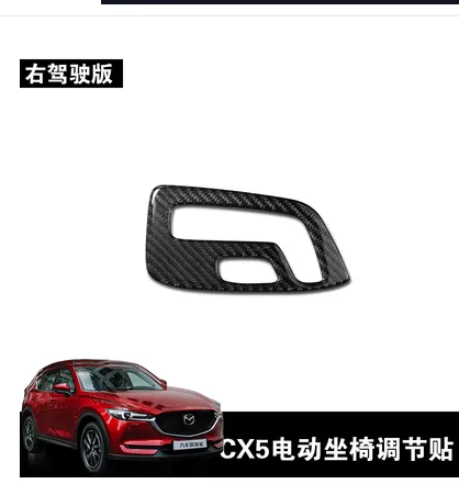 Color: Chair adjustment panel - Mazda 3 Angkersai Modified Real
